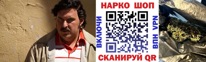 Где купить наркотики Уяр Галлюциногенные грибы  ГАШИШ  Конопля  Cocaine  Alpha PVP 