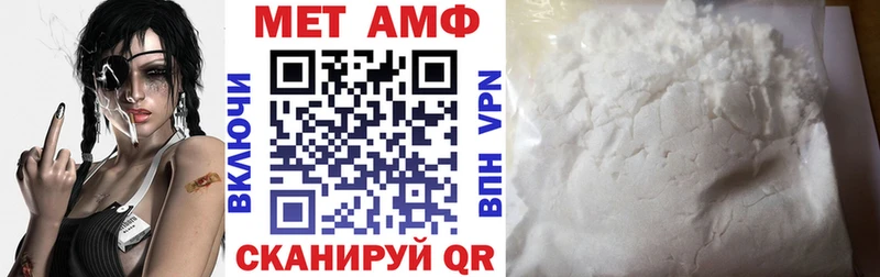 сайты даркнета как зайти  кракен вход  Уяр  Amphetamine VHQ 