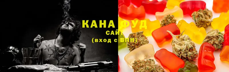 Canna-Cookies конопля  Уяр 