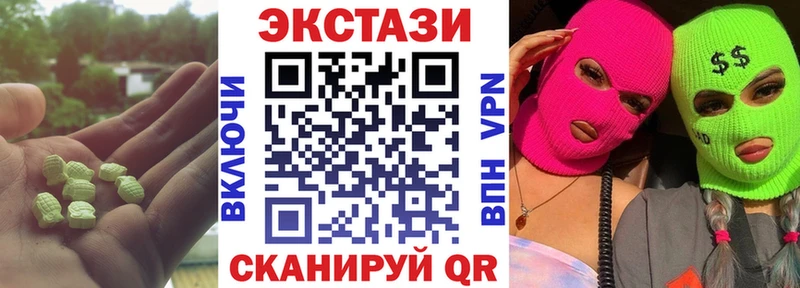 ЭКСТАЗИ louis Vuitton  Уяр 