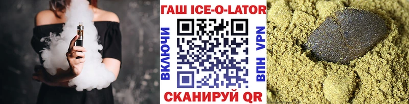 продажа наркотиков  blacksprut маркетплейс  Гашиш гарик  Уяр 