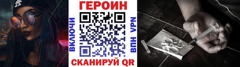 что такое   Уяр  ГЕРОИН афганец 
