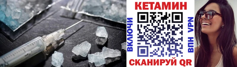 цена   Уяр  Кетамин ketamine 