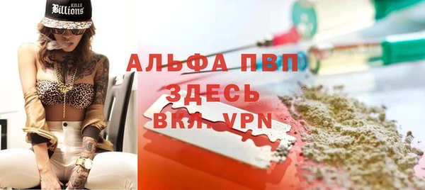 стафф Заволжск