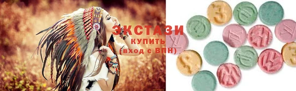 ECSTASY Бронницы