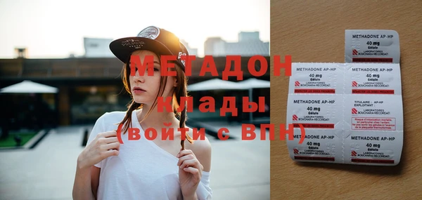 мефедрон VHQ Покачи