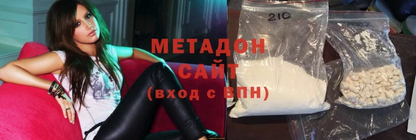 COCAINE Бугульма