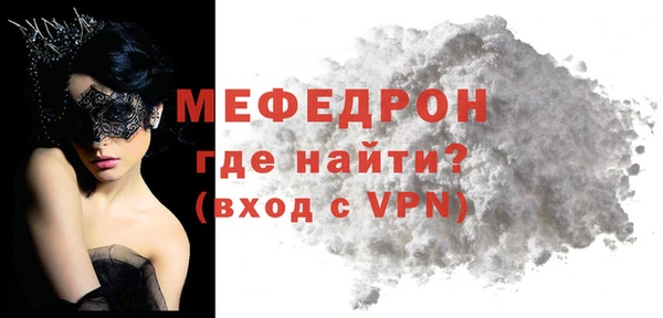 мефедрон VHQ Покачи