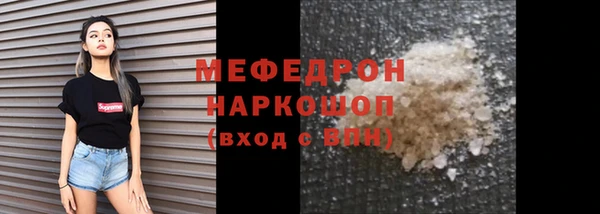 герыч Переславль-Залесский