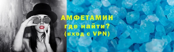 мефедрон VHQ Покачи