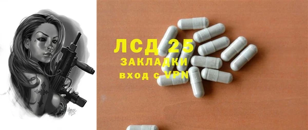 мет Покровск