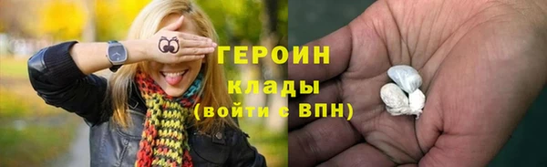 герыч Переславль-Залесский