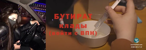 шишки Покров