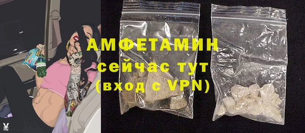 мефедрон VHQ Покачи