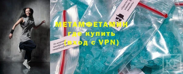 шишки Покров