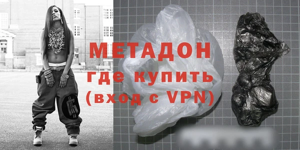 мефедрон VHQ Покачи