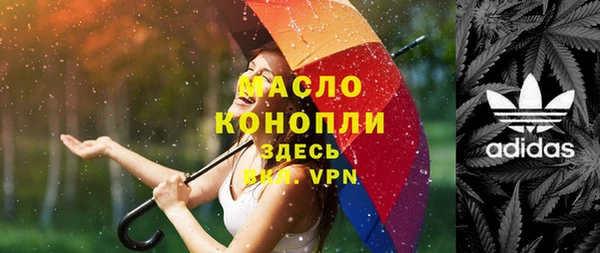 мет Покровск