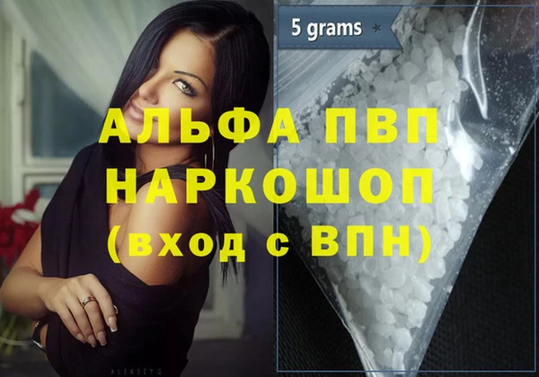мет Покровск