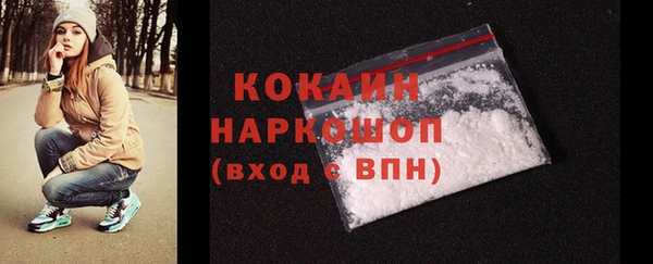 мефедрон VHQ Покачи
