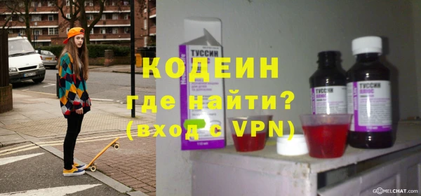 мдма Заволжье