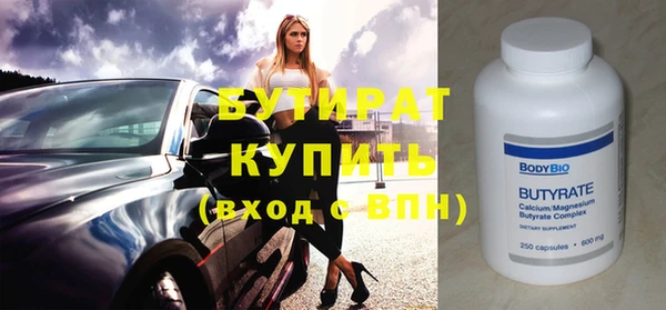 шишки Покров