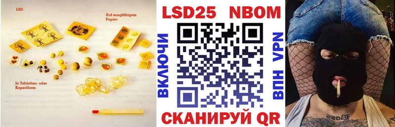 купить наркоту  гидра как зайти  Лсд 25 экстази кислота  Уяр 
