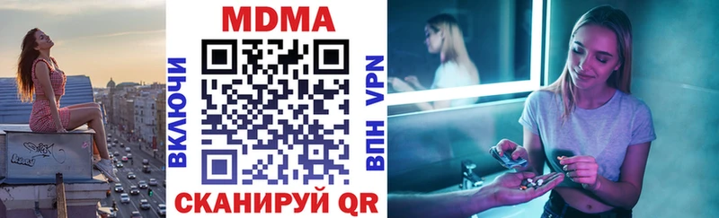 наркошоп  Уяр  MDMA crystal 