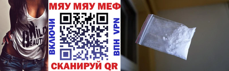 Меф mephedrone  мориарти официальный сайт  Уяр  закладки 