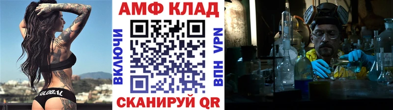 МЕТАМФЕТАМИН Декстрометамфетамин 99.9%  что такое   Уяр 