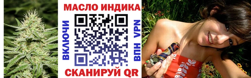 ТГК вейп с тгк  продажа наркотиков  Уяр 