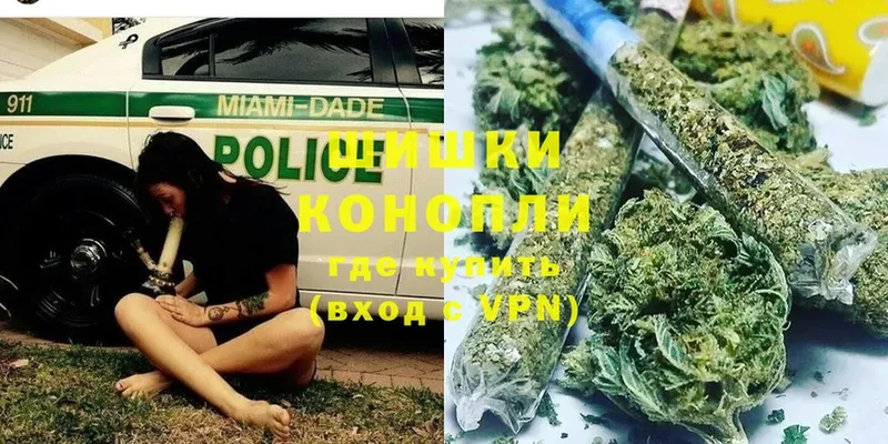 Шишки марихуана Ganja  цены   Уяр 